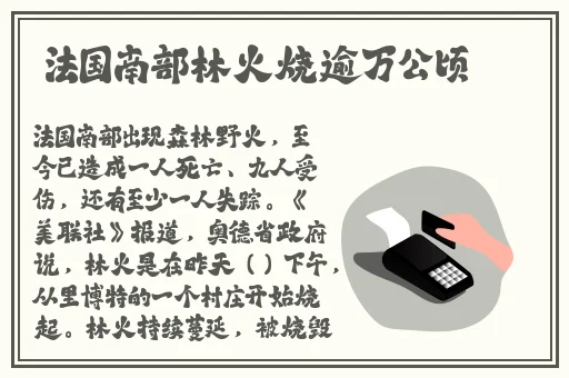 反差婊吃瓜黑料热门网曝